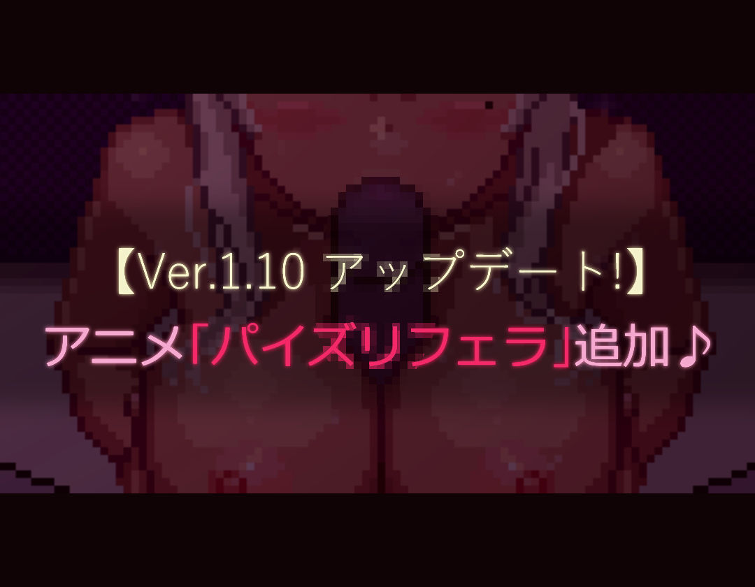 【ドットエロ】「ハメ活」アプリで出会った日焼け爆乳クールギャルとわからせドスケベ交尾！どっとえっち性活。 サンプル5ページ目
