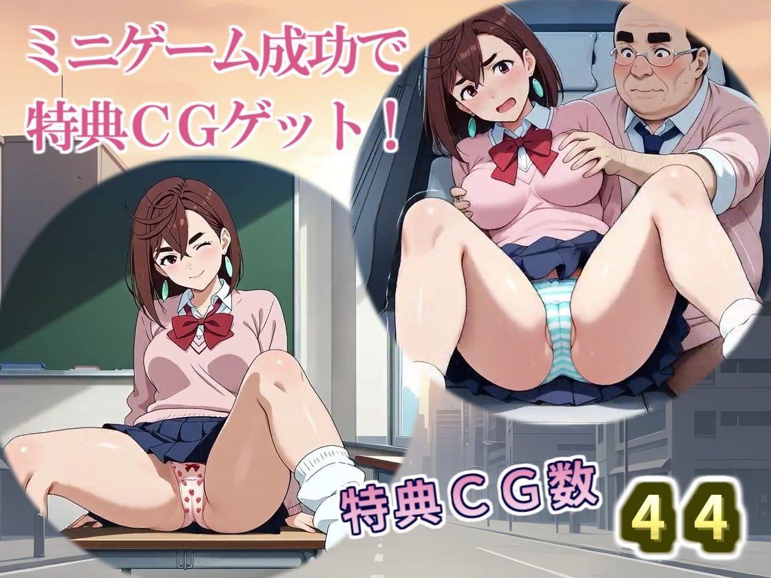 【デジタルノベル版】パンパパン（前編）パンティ・リサーチの巻 サンプル7ページ目