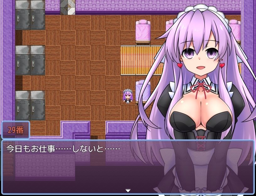 女神ネプギアとメイド屋敷 有料版 サンプル4ページ目