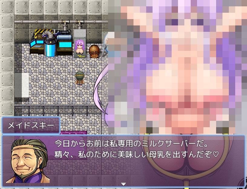 女神ネプギアとメイド屋敷 有料版 サンプル7ページ目