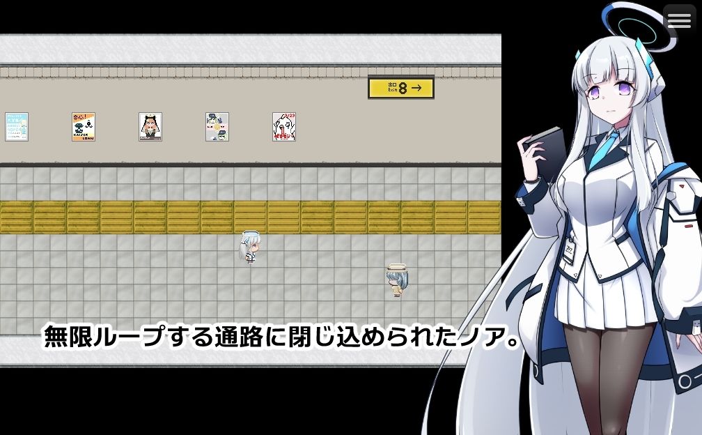 8番ノア サンプル1ページ目