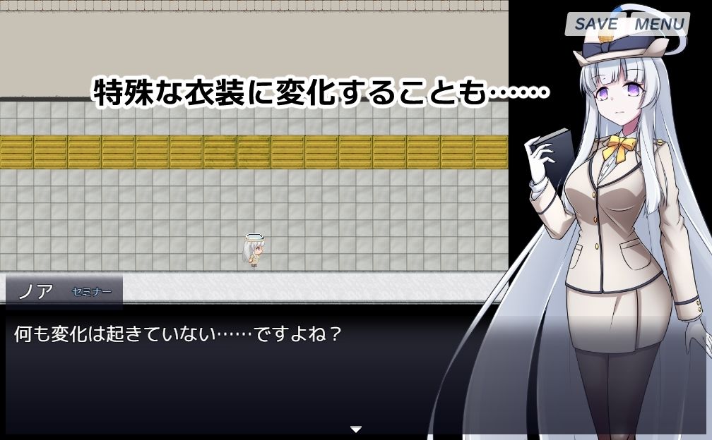 8番ノア サンプル3ページ目