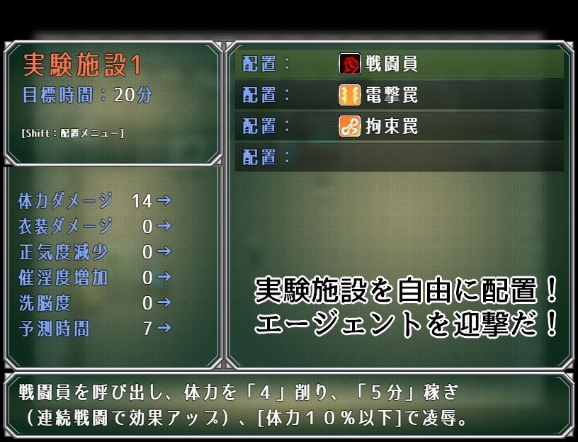 エージェント・アクアVSエロトラップラボ サンプル4ページ目