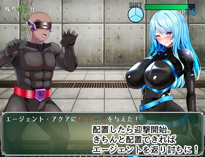 エージェント・アクアVSエロトラップラボ サンプル5ページ目