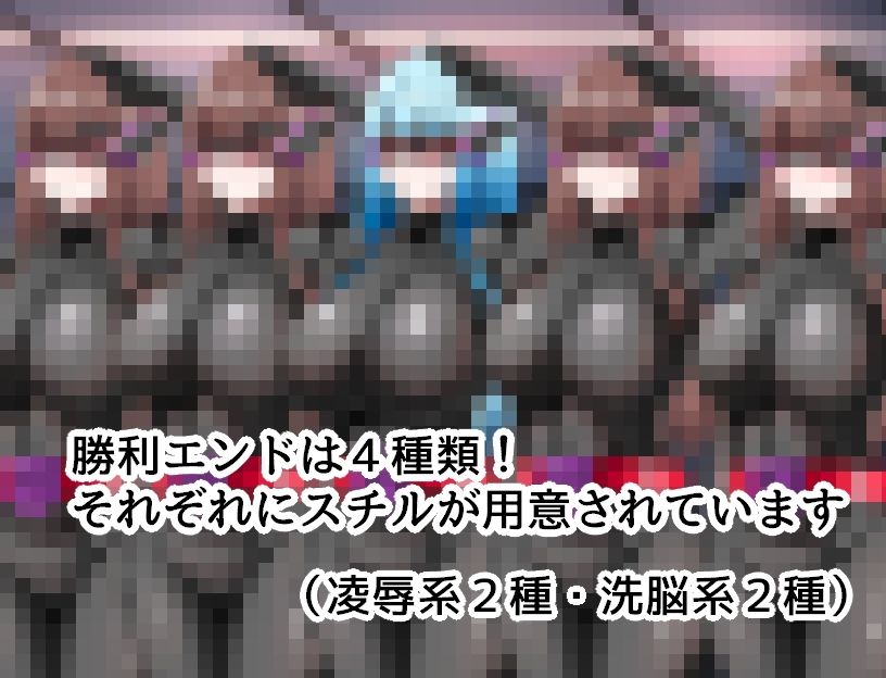 エージェント・アクアVSエロトラップラボ サンプル7ページ目