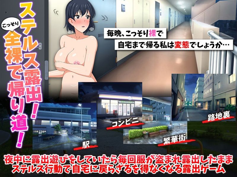 全裸チャレンジ サンプル1ページ目