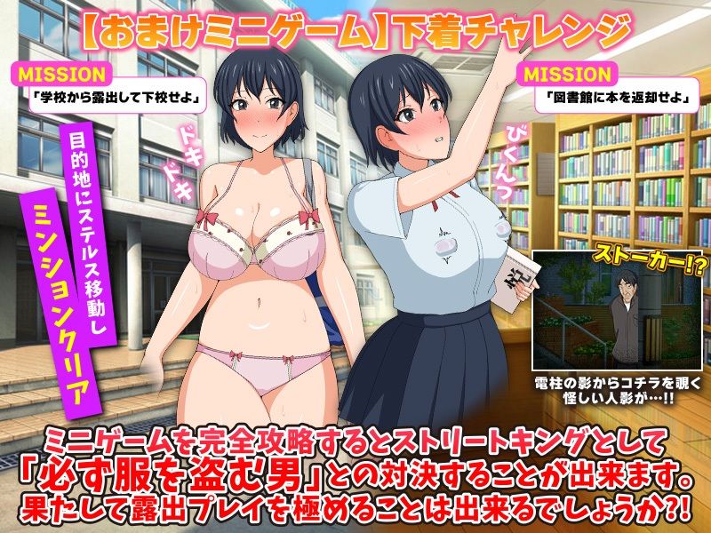 全裸チャレンジ サンプル4ページ目