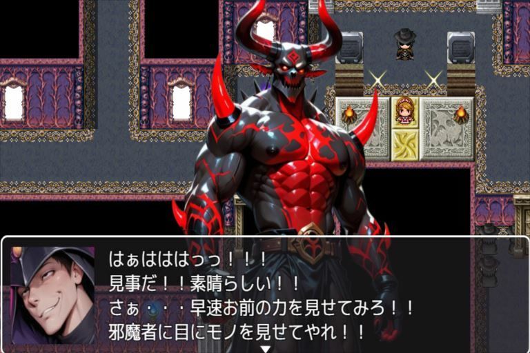 ハロルドの淫らな冒険episode10ハロルドの故郷 サンプル5ページ目
