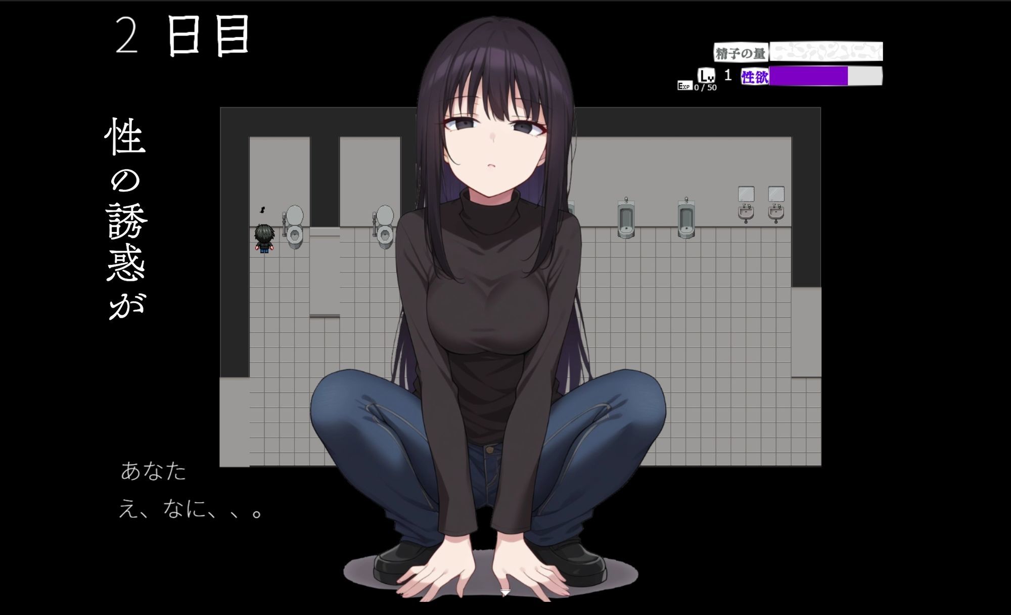 監禁教室 サンプル5ページ目