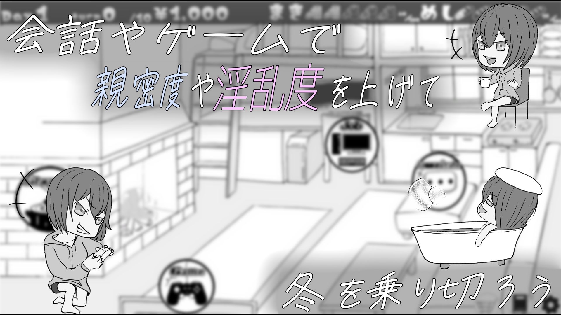遭難少女と山男 サンプル3ページ目