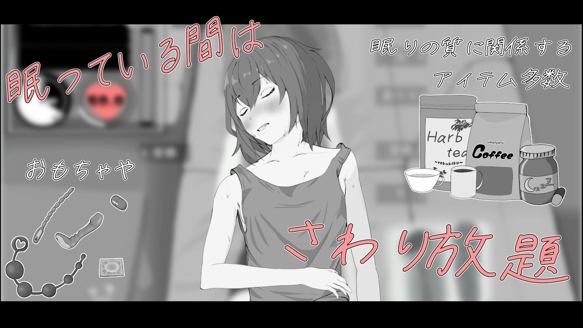 遭難少女と山男 サンプル5ページ目