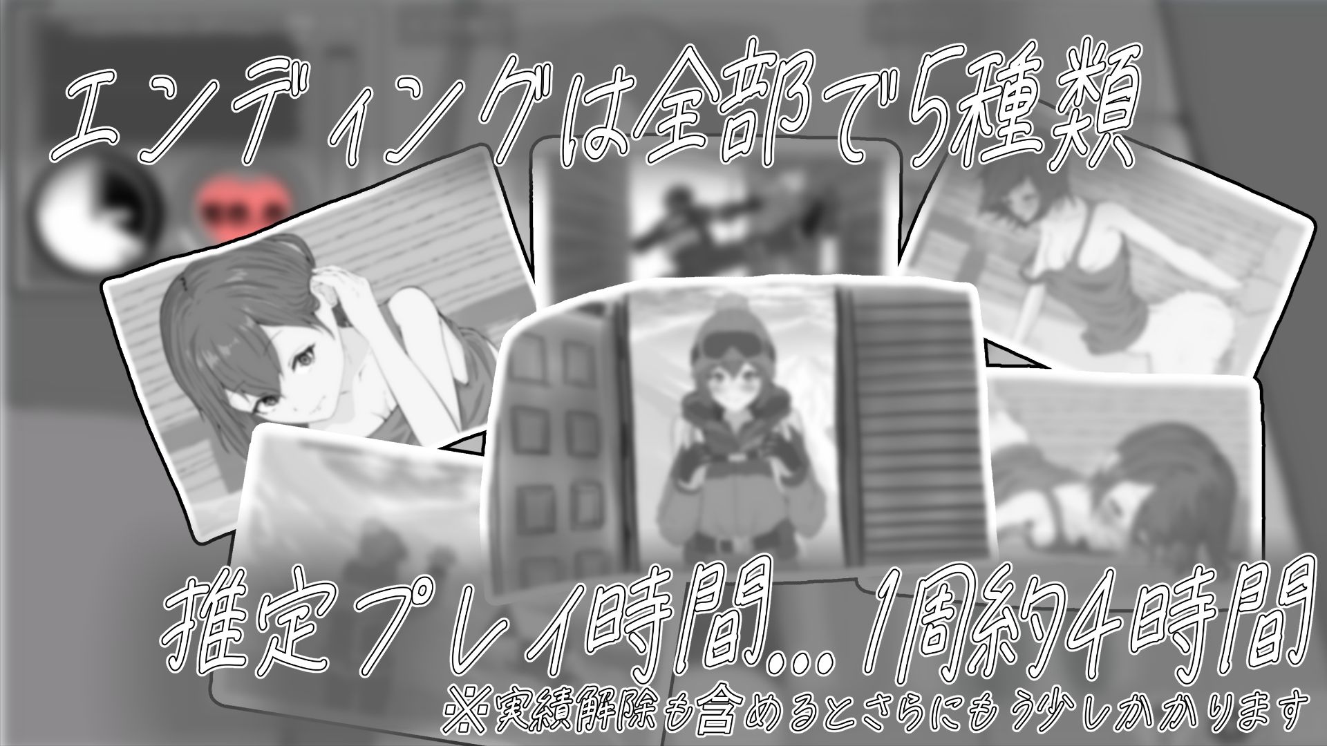 遭難少女と山男 サンプル6ページ目
