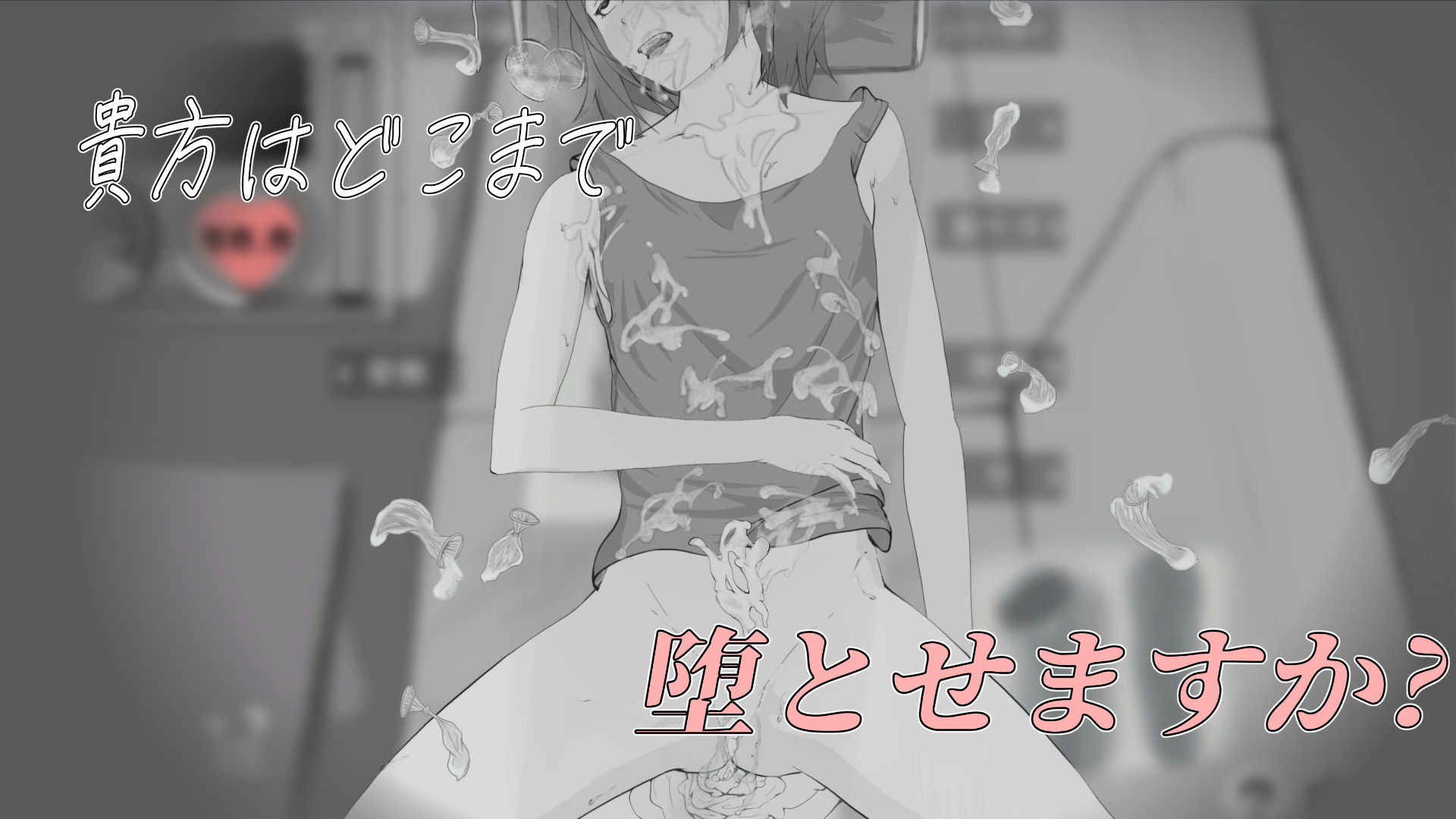遭難少女と山男 サンプル7ページ目