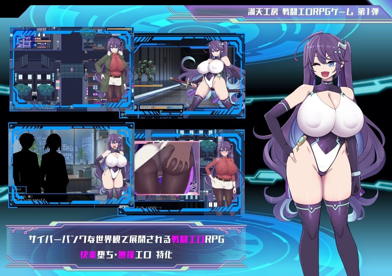 星月明日奈と淫欲の地下街 サンプル1ページ目