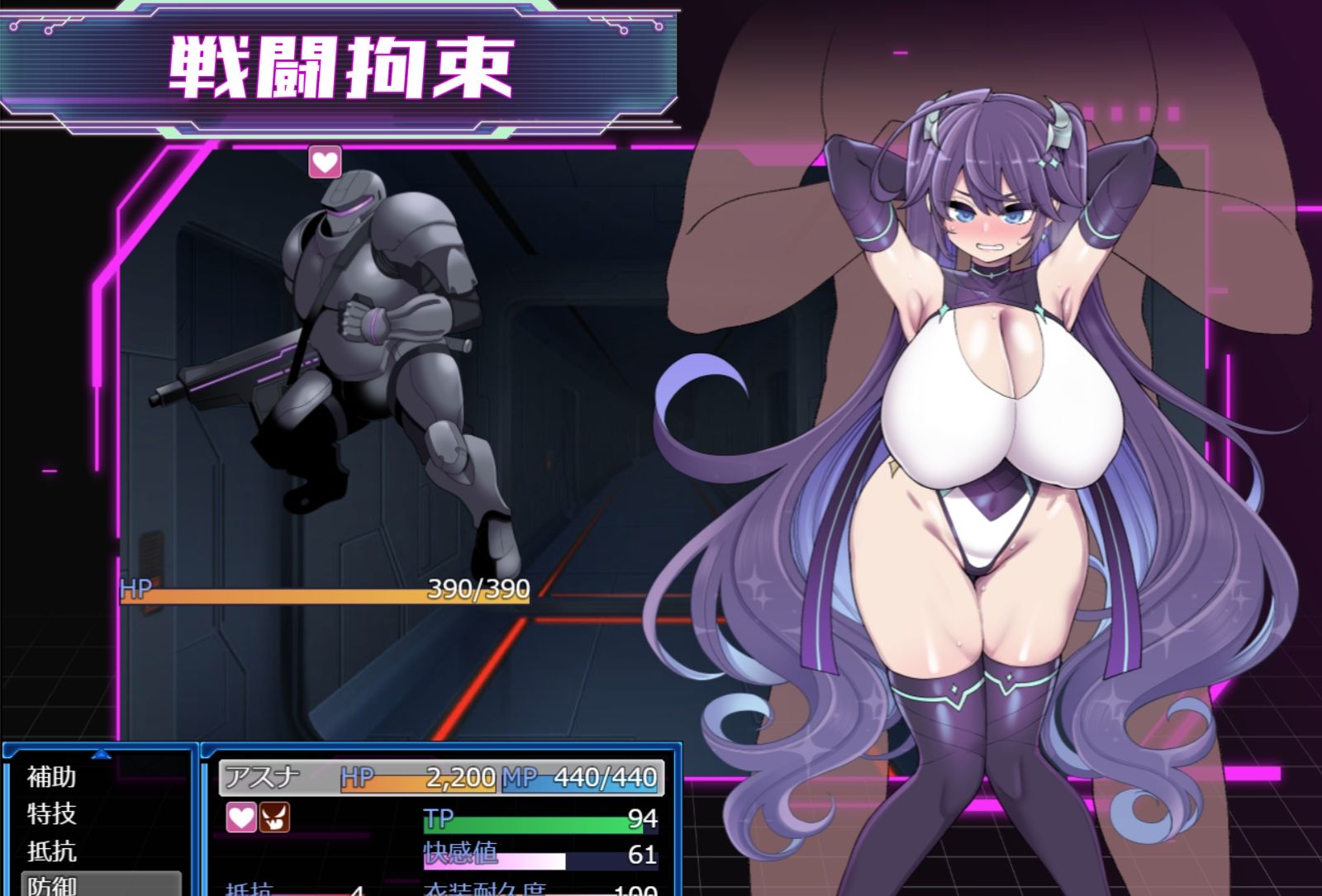 星月明日奈と淫欲の地下街 サンプル5ページ目