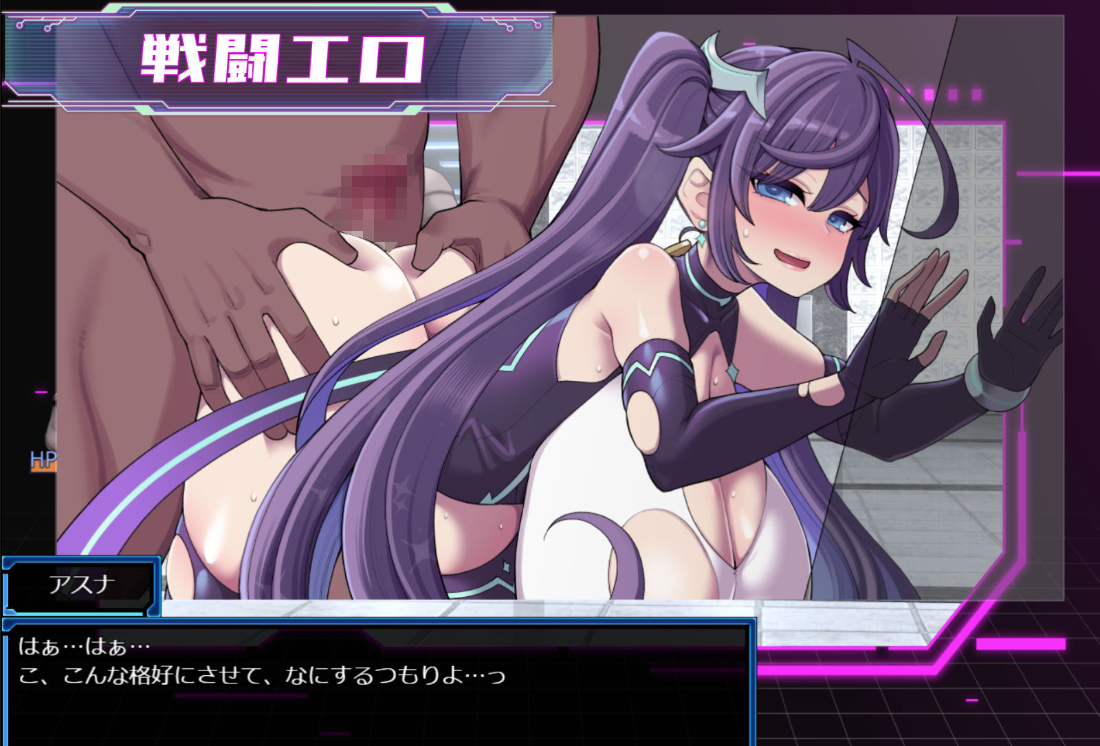 星月明日奈と淫欲の地下街 サンプル6ページ目