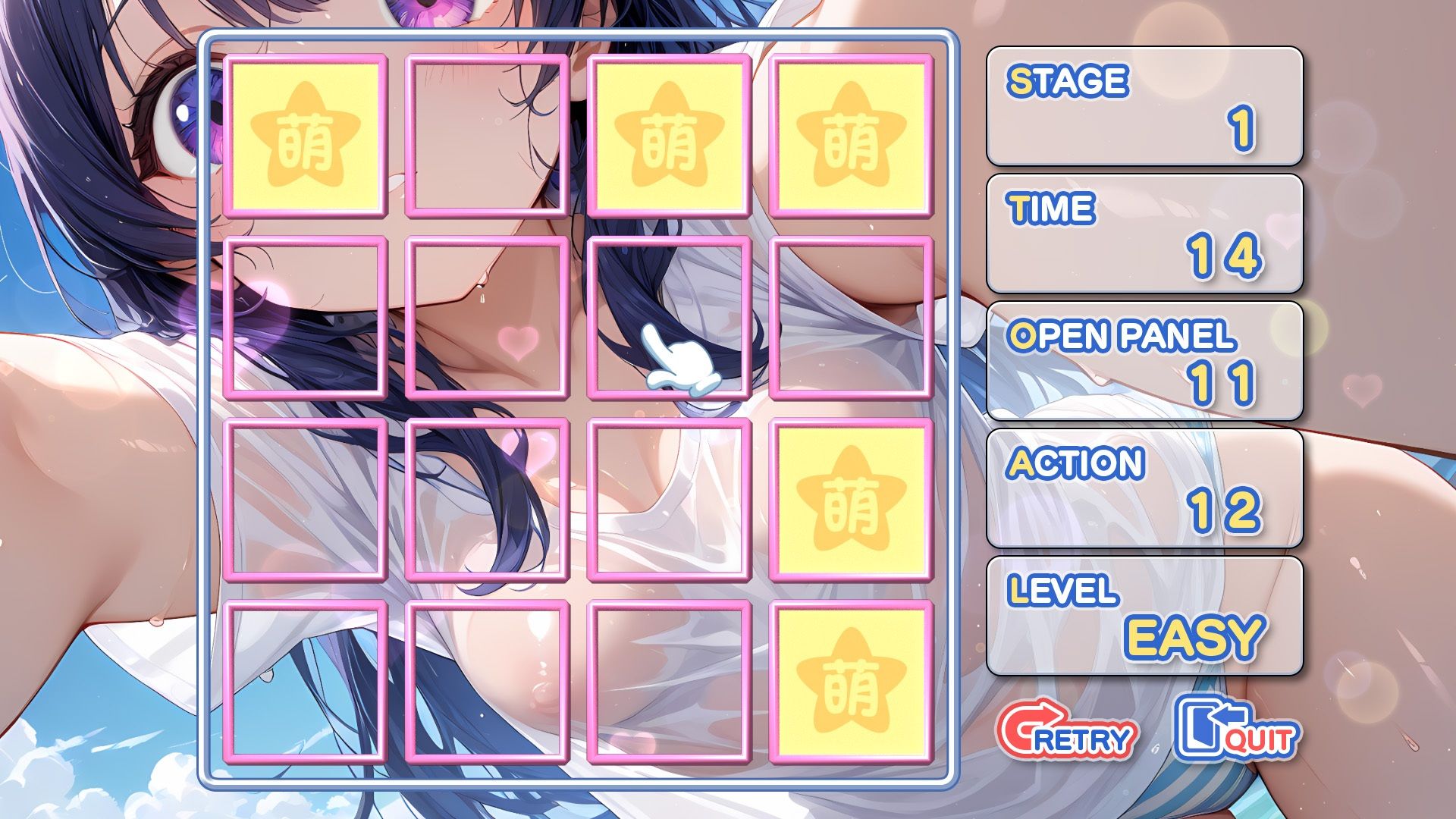 萌めくり - おっぱいパーティ - サンプル3ページ目