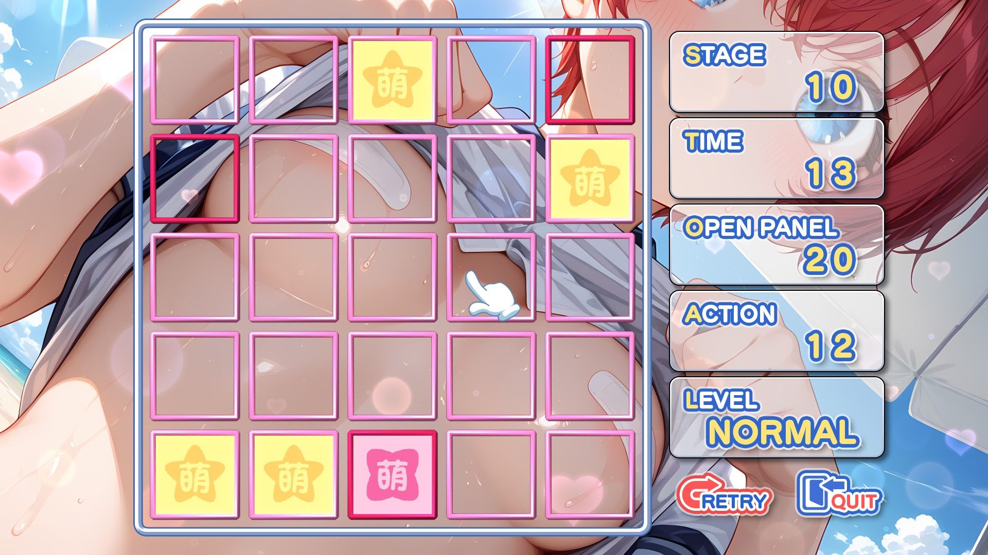 萌めくり - おっぱいパーティ - サンプル4ページ目