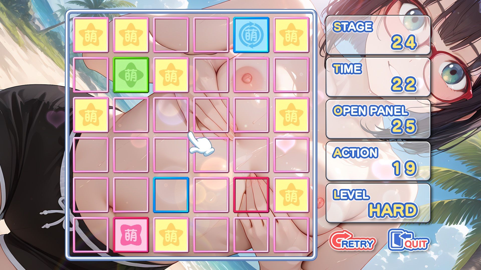 萌めくり - おっぱいパーティ - サンプル5ページ目