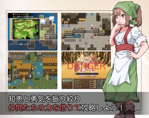 ふたなり魔物使いエリザ サンプル5ページ目
