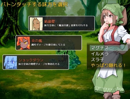 ふたなり魔物使いエリザ サンプル8ページ目