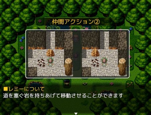 ふたなり魔物使いエリザ サンプル9ページ目