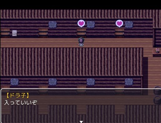 ふたなり魔物使いエリザ サンプル10ページ目