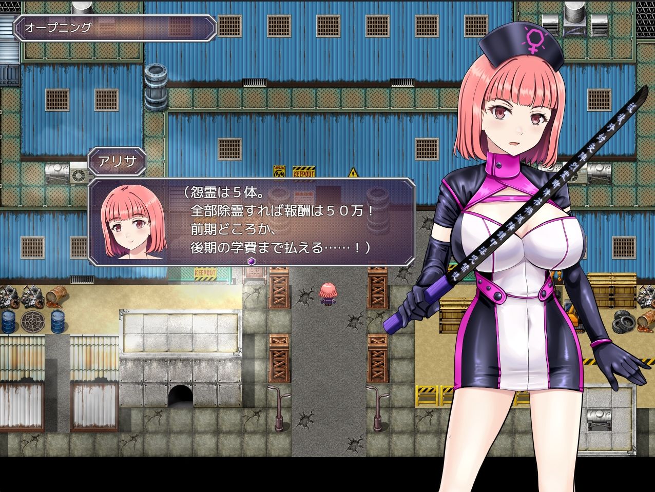 アリサの霊感インシデントレポート サンプル1ページ目