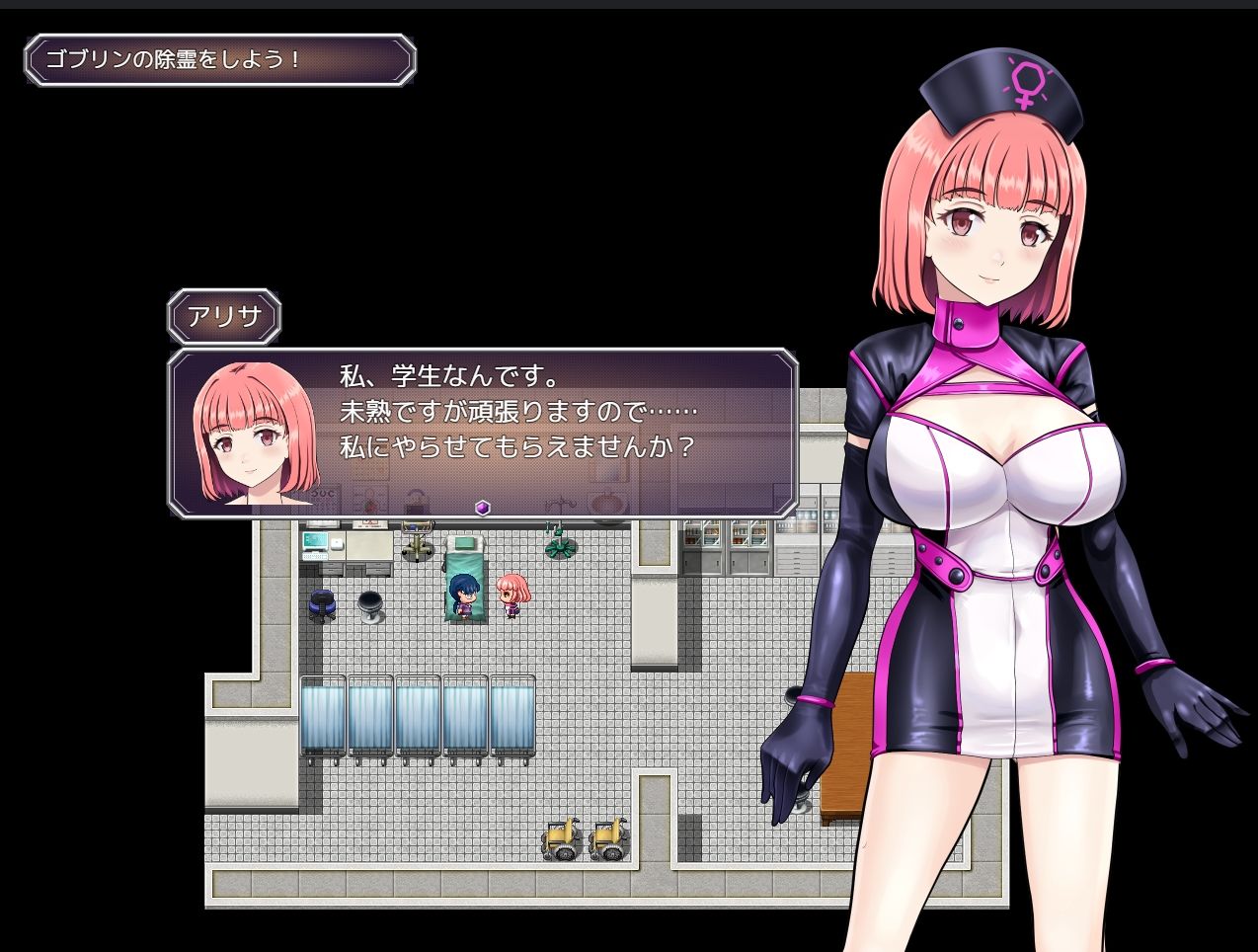 アリサの霊感インシデントレポート サンプル4ページ目