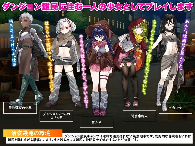 攻略ダンジョンの後始末  〜ダンジョン特殊清掃のススメ〜 サンプル3ページ目