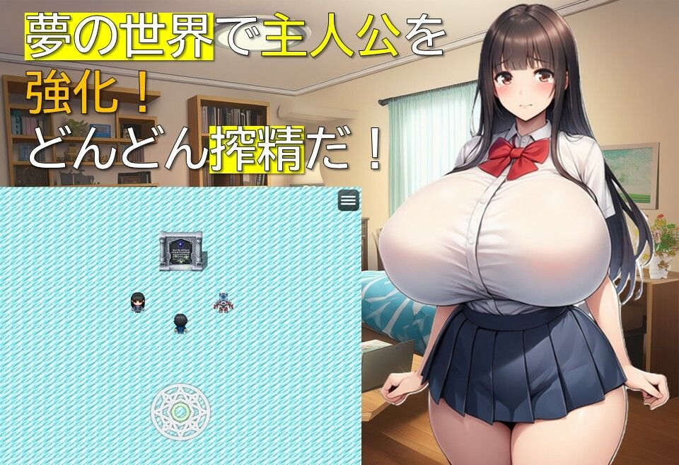 サキュバスJKとの生活 サンプル3ページ目