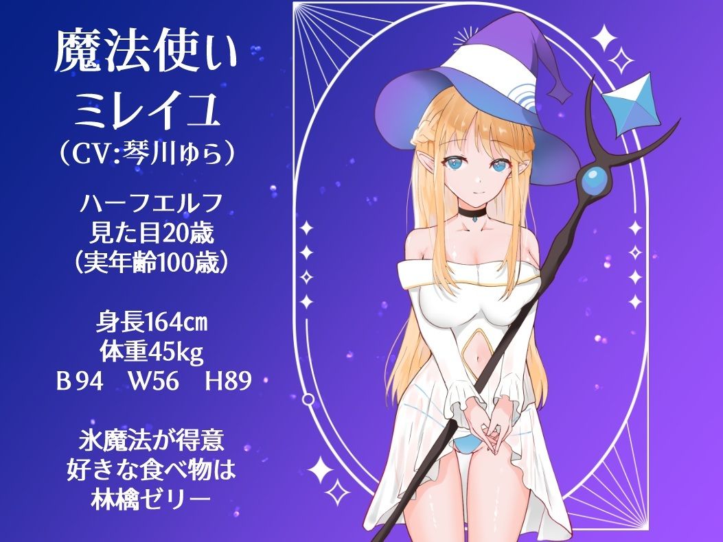 決戦前夜に仲間を暗示する勇者 サンプル1ページ目
