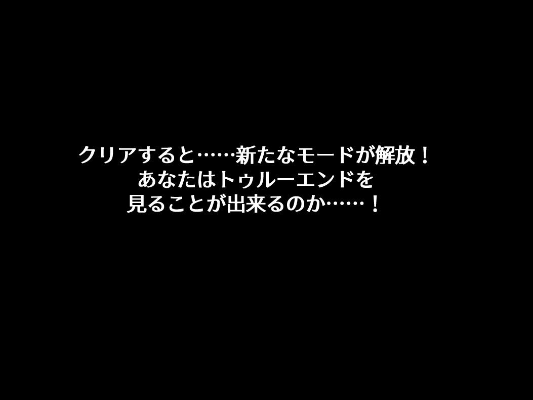 決戦前夜に仲間を暗示する勇者 サンプル4ページ目