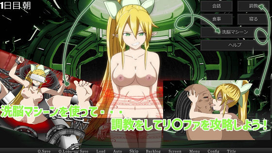 Sexualize Adultic Online Side Story:LEAFA サンプル1ページ目