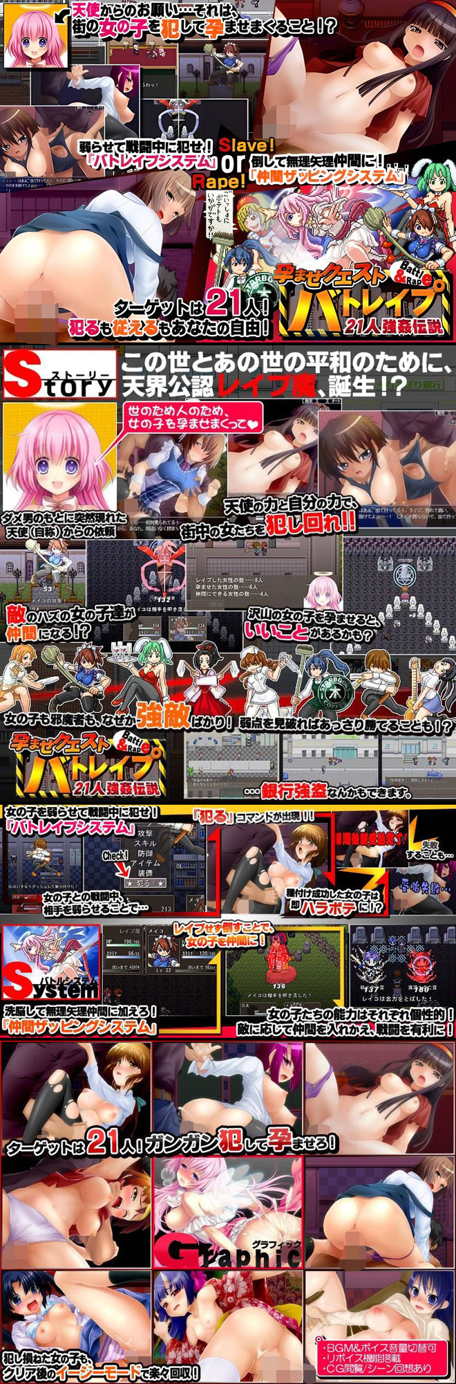 RPG3本＋CGコミック3作MindStone-コンプリートパック サンプル1ページ目