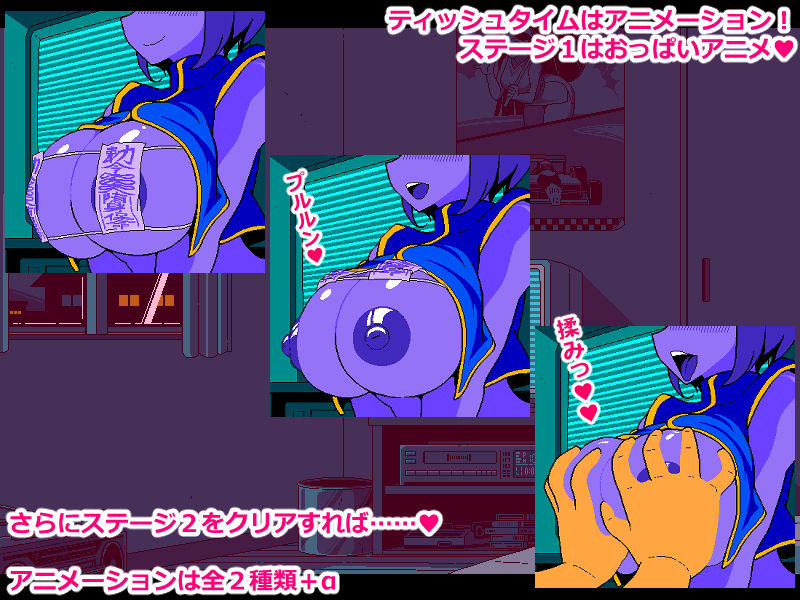 エロじゃんけん キョンシー編 サンプル3ページ目