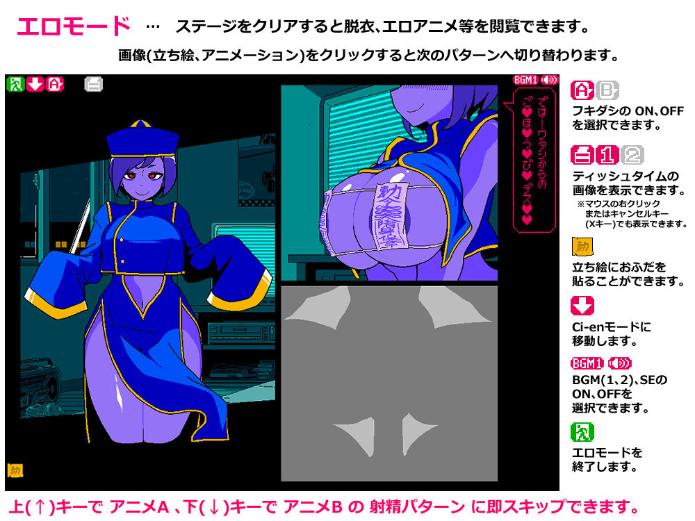 エロじゃんけん キョンシー編 サンプル5ページ目