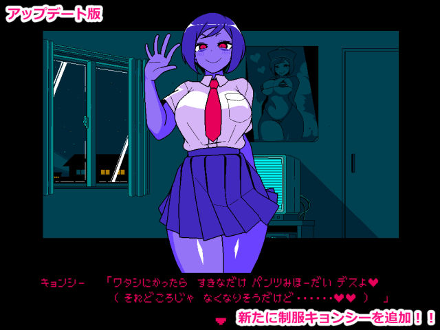エロじゃんけん キョンシー編 サンプル7ページ目