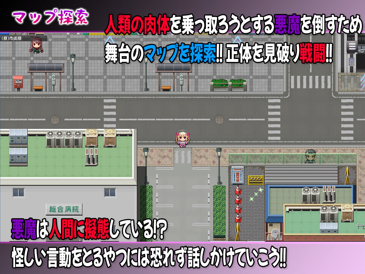 絶頂退魔がーるれのちゃん 〜射精させるのがお仕事です！〜 サンプル2ページ目