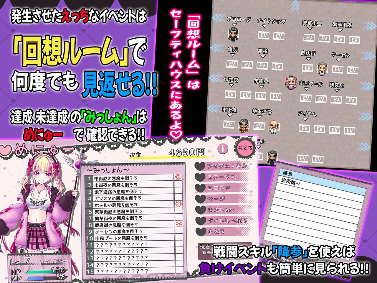 絶頂退魔がーるれのちゃん 〜射精させるのがお仕事です！〜 サンプル10ページ目