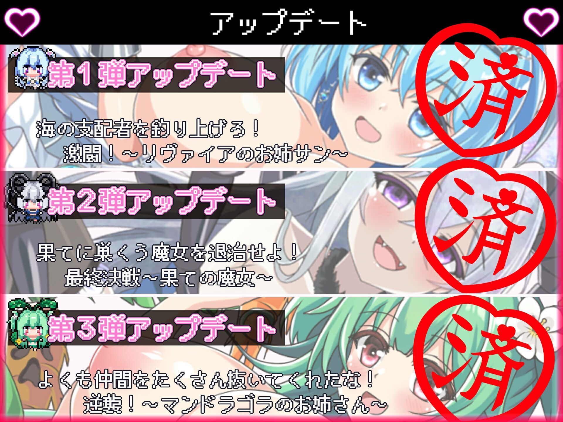 ボクの異世界なつやすみ サンプル6ページ目