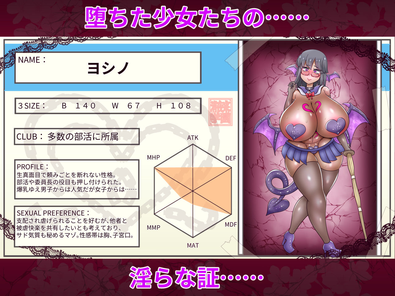 退魔師レイアと学園の淫獄証 サンプル4ページ目