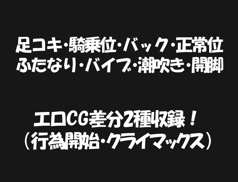 フェチオナ倶楽部 サンプル4ページ目