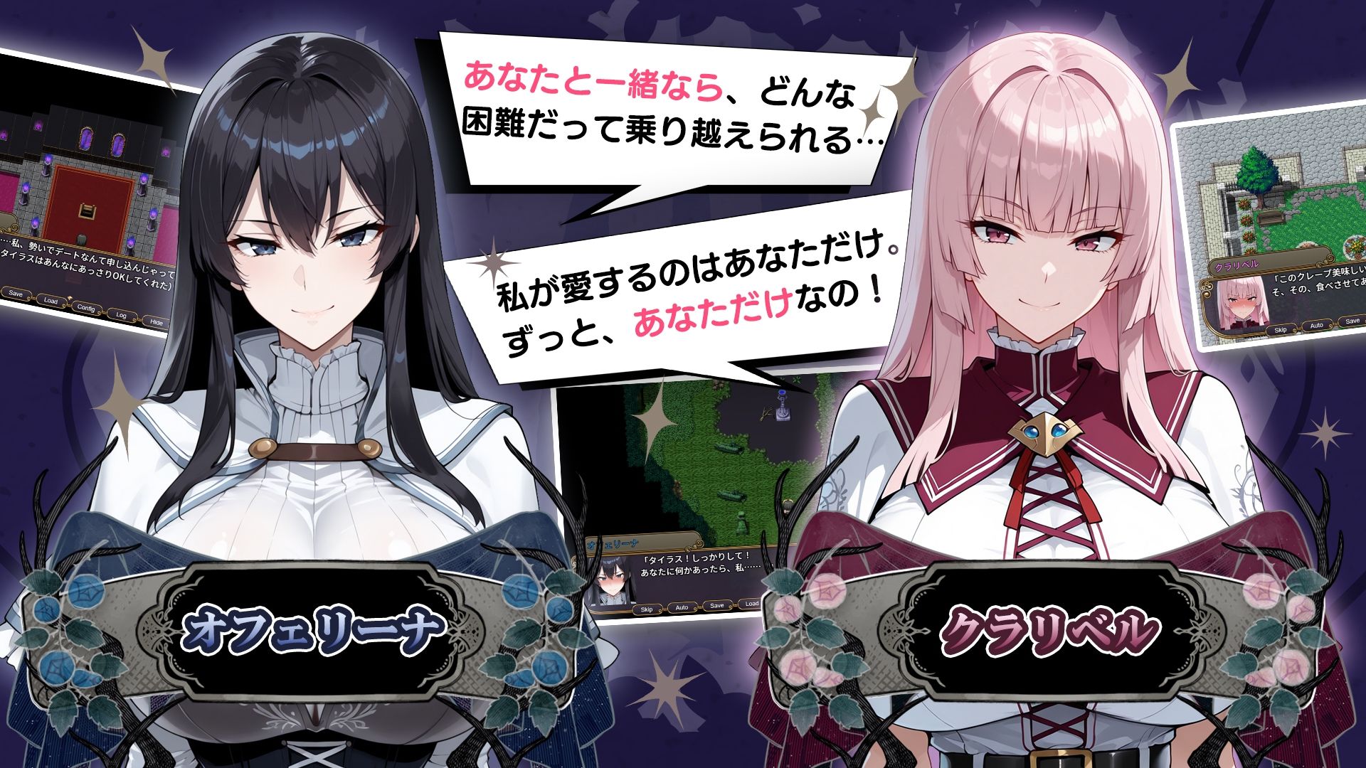 NTRファンタジー -運命の花冠と青光の宝石- SIDE ディア・グレイス サンプル2ページ目