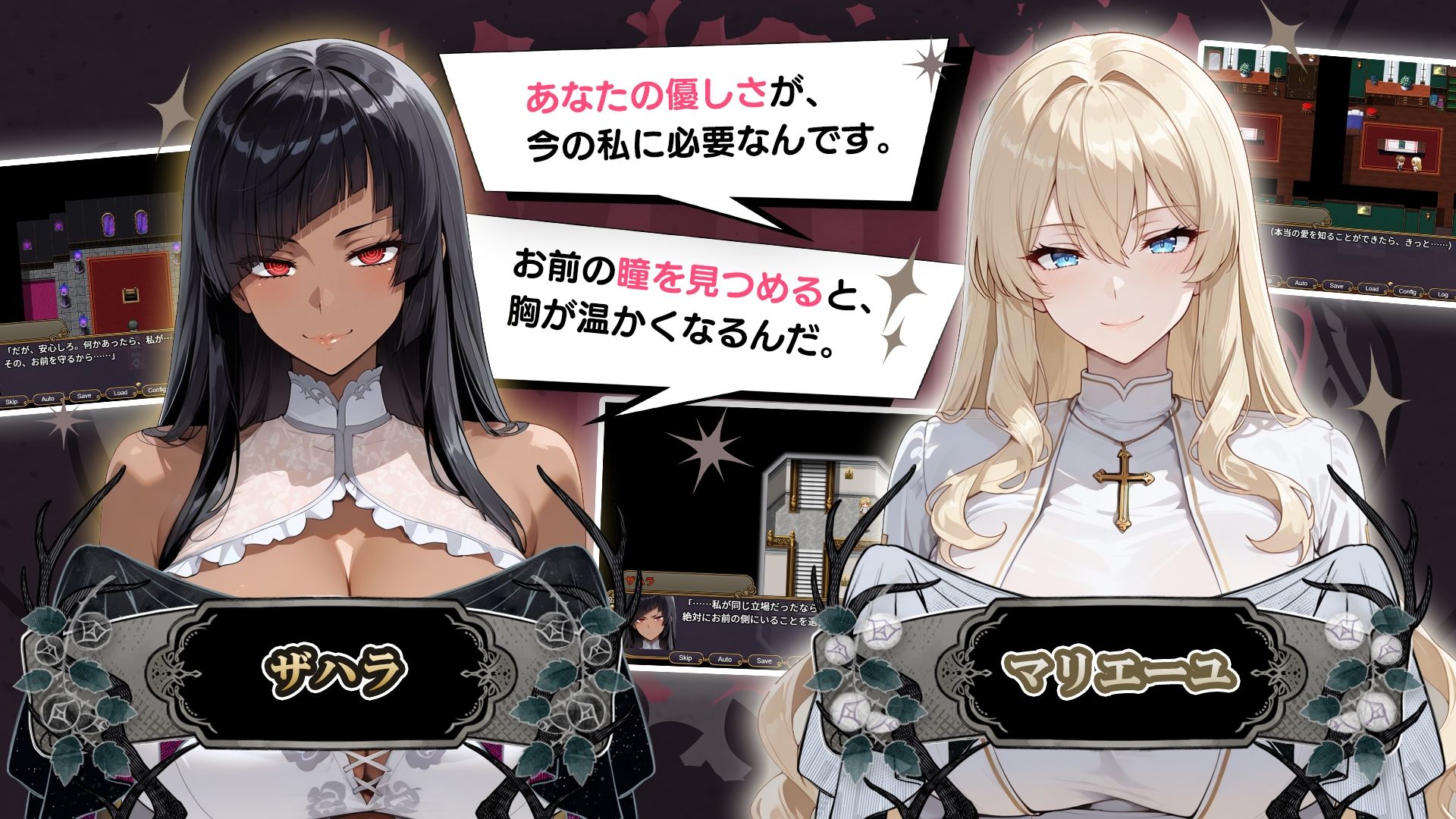 NTRファンタジー -運命の花冠と青光の宝石- SIDE ディア・グレイス サンプル5ページ目