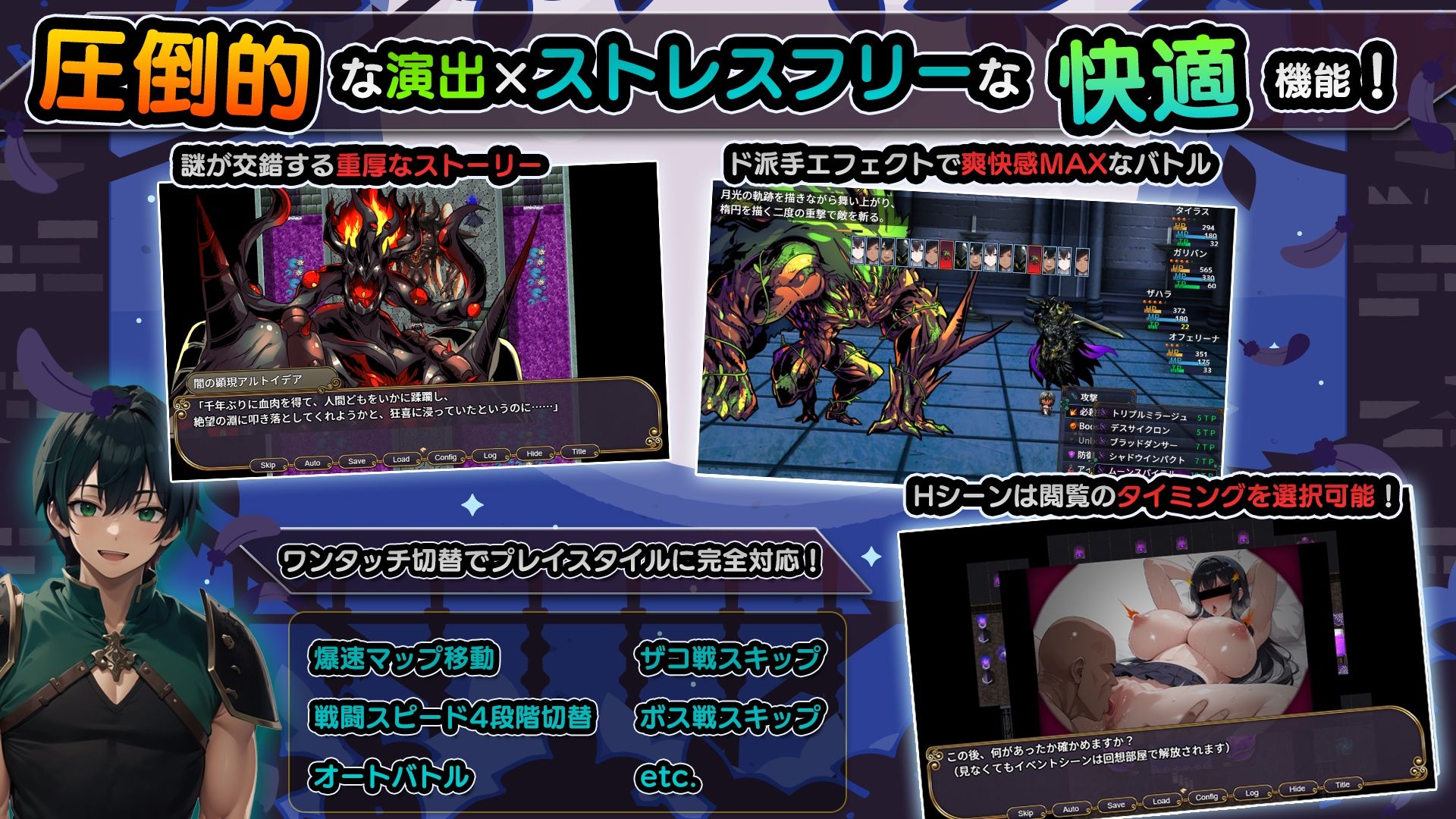 NTRファンタジー -運命の花冠と青光の宝石- SIDE ディア・グレイス サンプル8ページ目