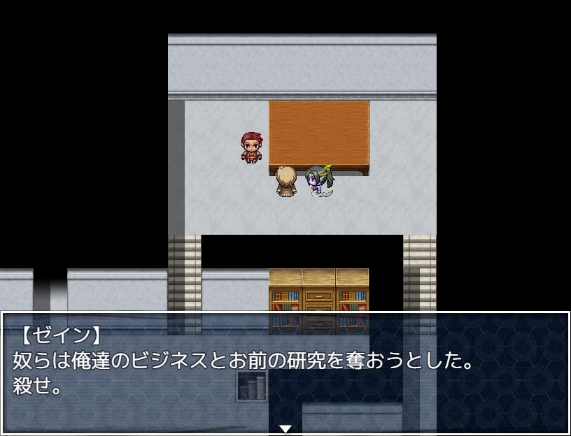 捕獲したモンスターを女の子に変えて売りさばくRPG サンプル6ページ目