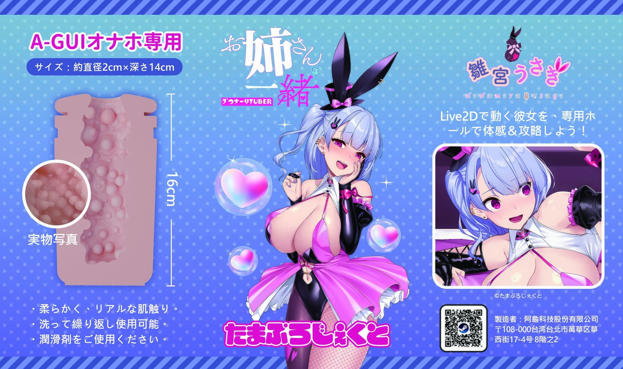 お姉さんと一緒 サンプル4ページ目
