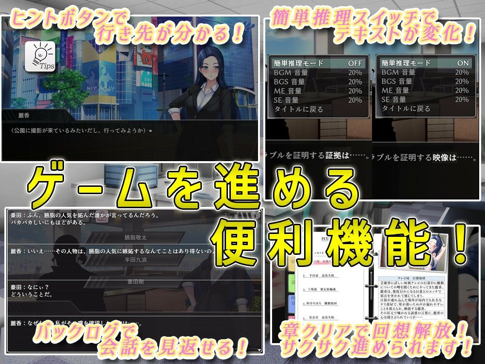 週刊エロ特ダネ！！スクープ〜美人記者、絶望の凌●特集〜 サンプル2ページ目