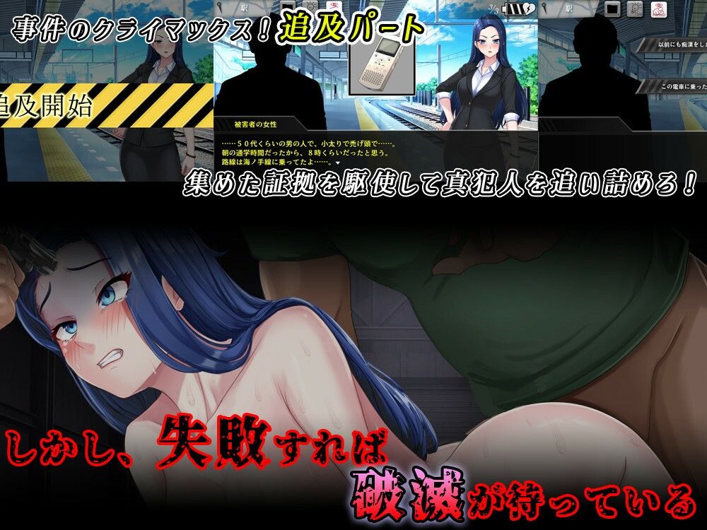 週刊エロ特ダネ！！スクープ〜美人記者、絶望の凌●特集〜 サンプル4ページ目